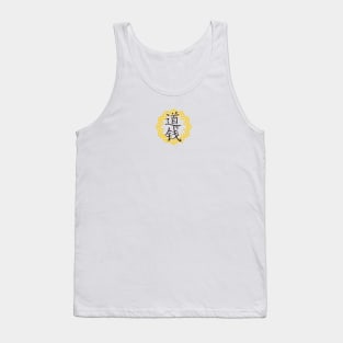 Daomoney Centre Logo Tank Top